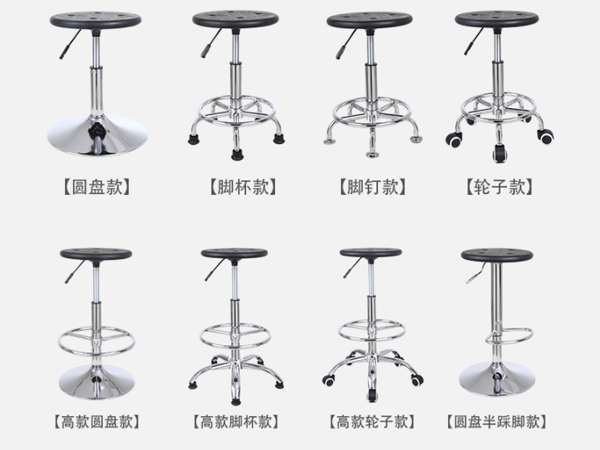 防静电透气孔实验凳