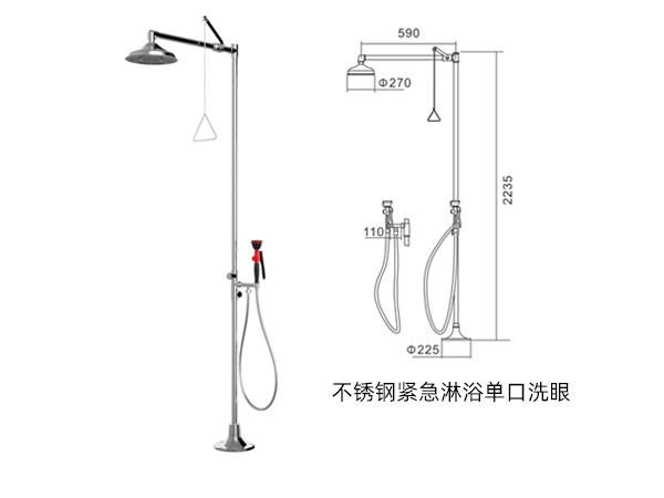 不锈钢紧急淋浴单口洗眼