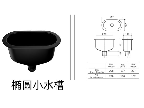 实验室PP水槽