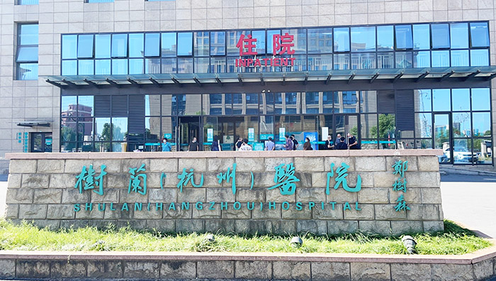 杭州树兰医院实验室通风柜定制案例